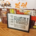 実際訪問したユーザーが直接撮影して投稿した一ツ橋天ぷらとんかつまるや 竹橋店の写真