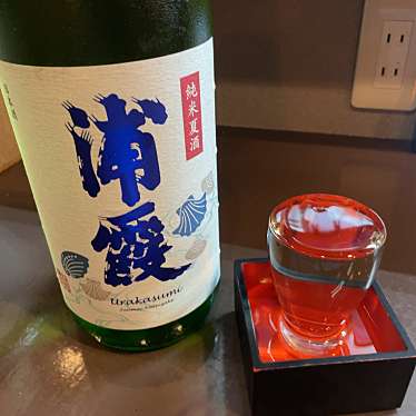 実際訪問したユーザーが直接撮影して投稿した畑江通日本酒バー･日本酒専門店桜咲串 陣屋の写真