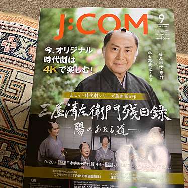 実際訪問したユーザーが直接撮影して投稿した厚別中央二条書店 / 古本屋文教堂書店 新札幌DUO店の写真