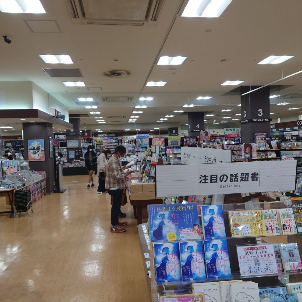 実際訪問したユーザーが直接撮影して投稿した戎島町レンタルビデオショップTSUTAYA 堺プラットプラット店の写真