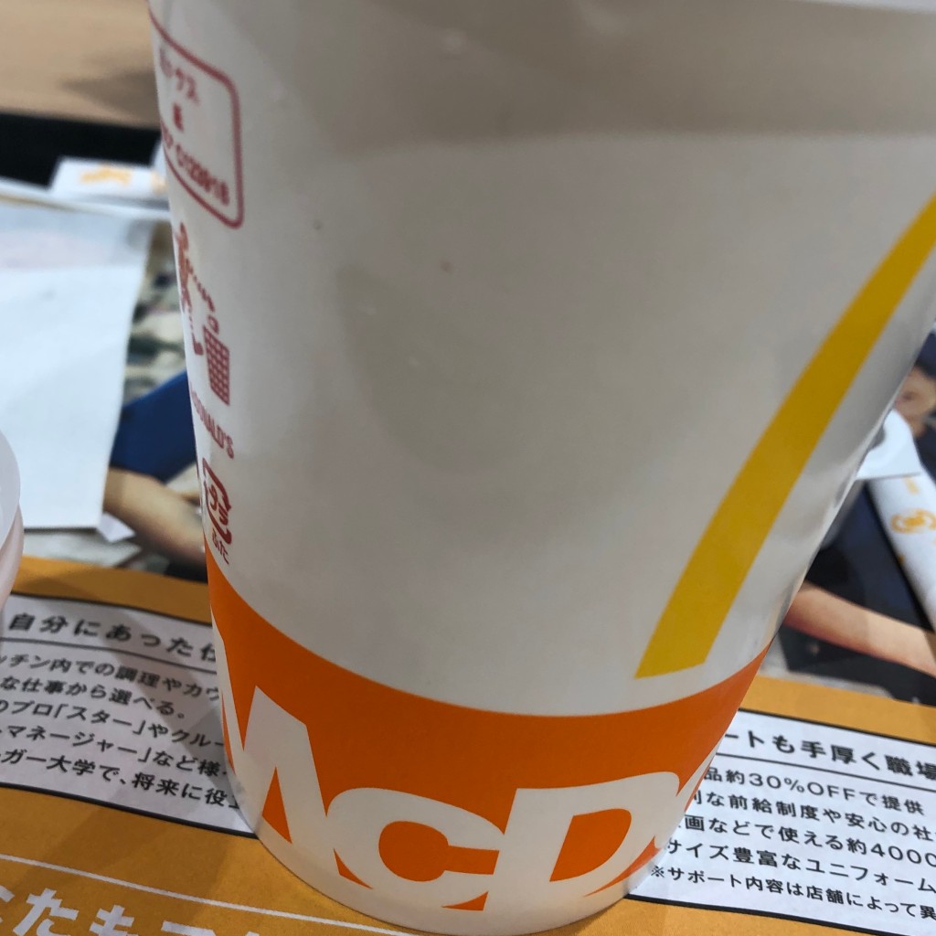 ユーザーが投稿したマックシェイク チョコレートの写真 - 実際訪問したユーザーが直接撮影して投稿した兵庫北ファーストフードマクドナルド 佐賀ゆめタウン店の写真