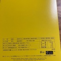 実際訪問したユーザーが直接撮影して投稿した高島和菓子豊島屋 横浜そごう店の写真