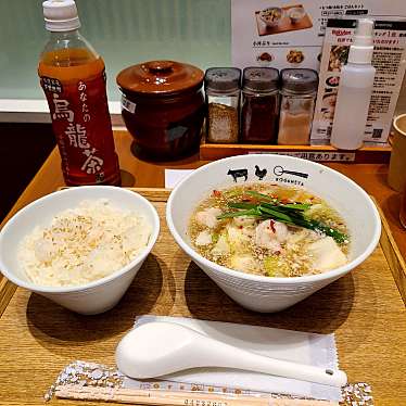 もつ鍋・水炊き KOGANEYA 東京ミッドタウン店のundefinedに実際訪問訪問したユーザーunknownさんが新しく投稿した新着口コミの写真