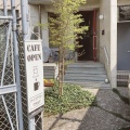 実際訪問したユーザーが直接撮影して投稿した青木町カフェsakura cafeの写真