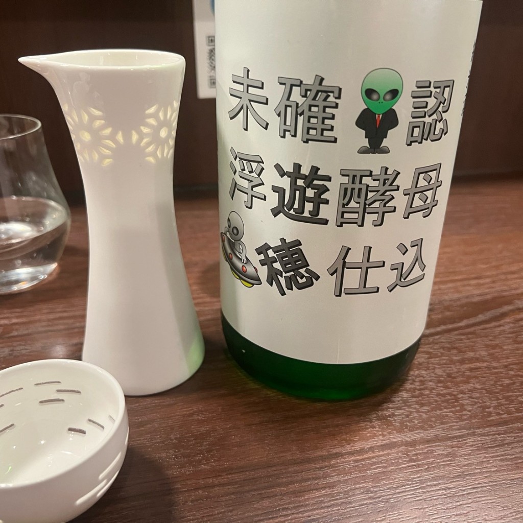 実際訪問したユーザーが直接撮影して投稿した北千束居酒屋酒菜屋 てんまいの写真