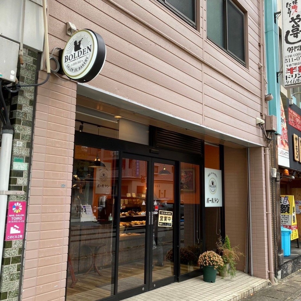 実際訪問したユーザーが直接撮影して投稿した野間ベーカリーSALON DE BAKERY BOLDENの写真