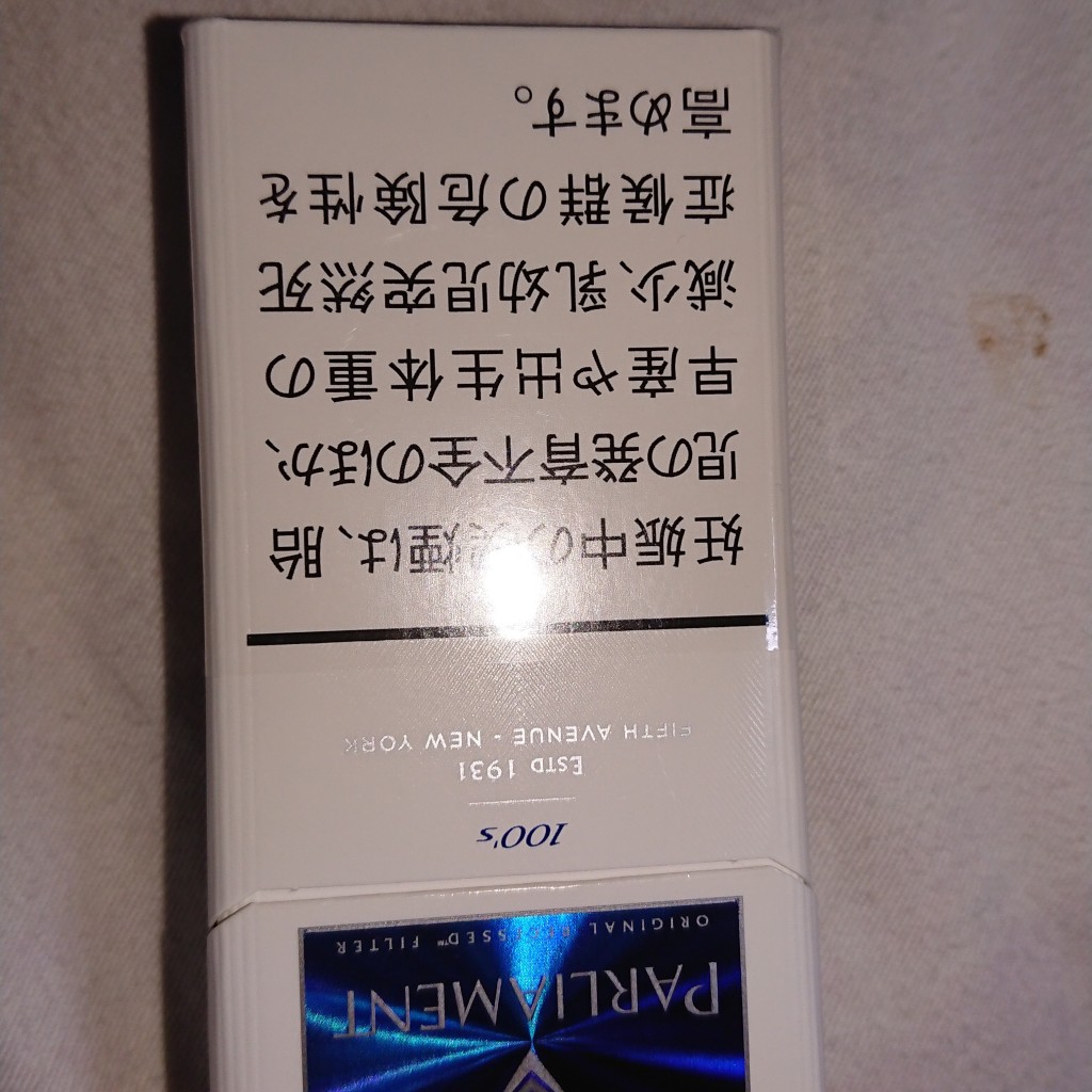 実際訪問したユーザーが直接撮影して投稿した三俣コンビニエンスストアセブンイレブン 加須市役所前の写真