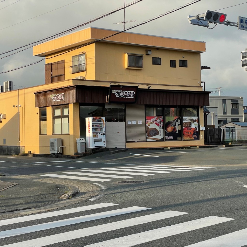 実際訪問したユーザーが直接撮影して投稿した法枝町和菓子つかさ製菓の写真