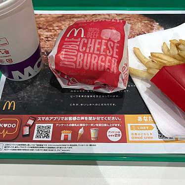 マクドナルド 昭和通り飯喰店のundefinedに実際訪問訪問したユーザーunknownさんが新しく投稿した新着口コミの写真