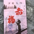 実際訪問したユーザーが直接撮影して投稿した金山コンビニエンスストアベルマートキヨスク 金山店の写真