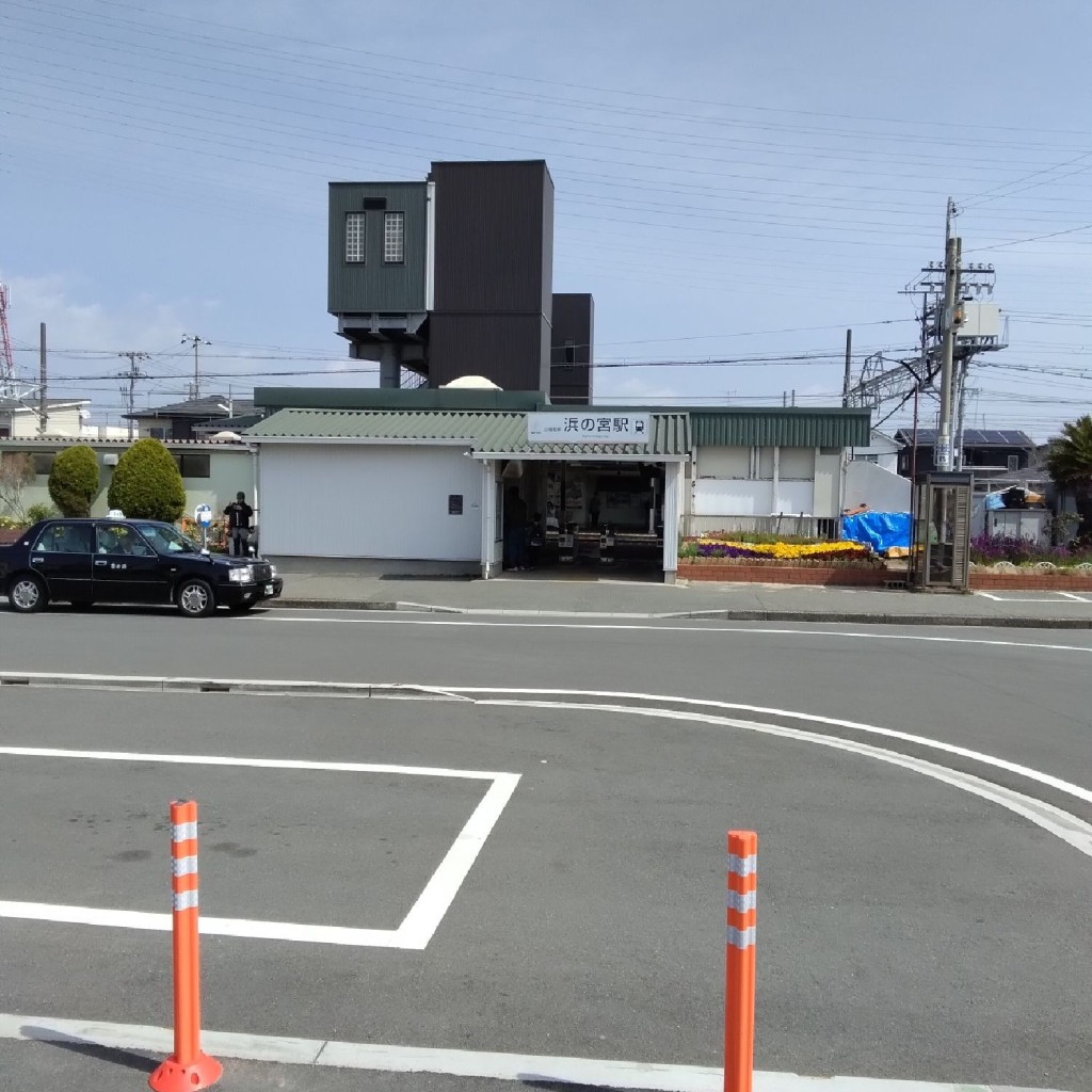 新免無二さんが投稿した尾上町口里駅（代表）のお店浜の宮駅 (山陽電気鉄道本線)/ハマノミヤエキ サンヨウデンキテツドウホンセンの写真