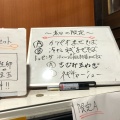 実際訪問したユーザーが直接撮影して投稿した戸塚町ラーメン専門店豚仙人 戸塚店の写真