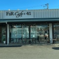 実際訪問したユーザーが直接撮影して投稿した卸町カフェF2R Cafe + 41の写真