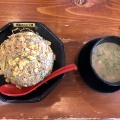 チャーハン - 実際訪問したユーザーが直接撮影して投稿した菅田ラーメン専門店うま屋 天白店の写真のメニュー情報