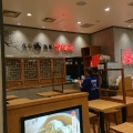 実際訪問したユーザーが直接撮影して投稿した丸の内中華料理雪梅花 丸ビル店の写真