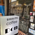 実際訪問したユーザーが直接撮影して投稿した本町喫茶店Coffee Donの写真