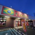 実際訪問したユーザーが直接撮影して投稿した坂田スーパーフードマーケットマム アソーゲタカラ 太田店の写真