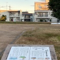 実際訪問したユーザーが直接撮影して投稿した上植野町歴史 / 遺跡長岡宮 楼閣跡の写真