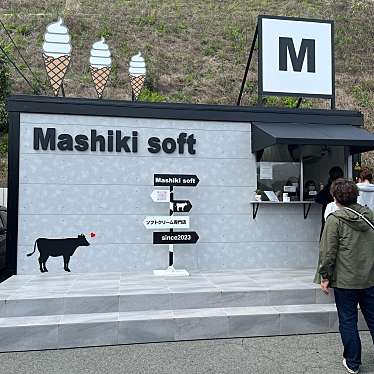 とーるさんさんが投稿したカフェのお店Mashiki softの写真