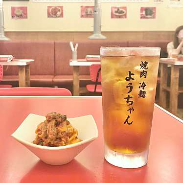 実際訪問したユーザーが直接撮影して投稿した三軒茶屋焼肉焼肉冷麺 ようちゃんの写真