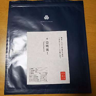 実際訪問したユーザーが直接撮影して投稿した西浅草その他飲食店ぬま田海苔の写真