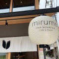 実際訪問したユーザーが直接撮影して投稿した那古野日本茶専門店mirume深緑茶房の写真