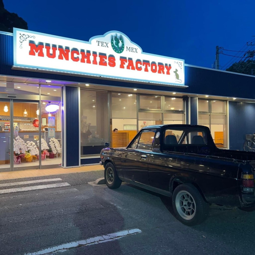 実際訪問したユーザーが直接撮影して投稿した東寺山町カフェMUNCHIES FACTORYの写真