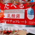 実際訪問したユーザーが直接撮影して投稿した北砂菓子 / 駄菓子おかしのまちおか アリオ北砂店の写真