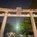 実際訪問したユーザーが直接撮影して投稿した尾頭橋神社西古渡神社の写真