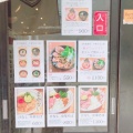 実際訪問したユーザーが直接撮影して投稿した美章園ラーメン / つけ麺本町製麺所 阿倍野卸売工場 中華そば工房の写真