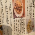 実際訪問したユーザーが直接撮影して投稿した三崎町カフェPasta+CafeDining Sonoraの写真