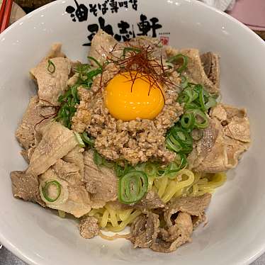 実際訪問したユーザーが直接撮影して投稿した志都呂ラーメン / つけ麺油そば専門店 歌志軒 イオン志都呂店の写真