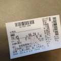 実際訪問したユーザーが直接撮影して投稿した松ケ本町映画館イオンシネマ 茨木の写真