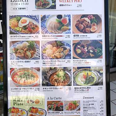 CHUTNEY Asian Ethnic Kitchenのundefinedに実際訪問訪問したユーザーunknownさんが新しく投稿した新着口コミの写真