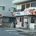 実際訪問したユーザーが直接撮影して投稿した岩滑中町ラーメン専門店麺道 半田店の写真