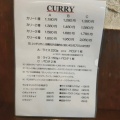 実際訪問したユーザーが直接撮影して投稿した代々木インドカレーSpicy cafe RAJAの写真