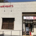 実際訪問したユーザーが直接撮影して投稿した山田町カフェcafe HEARTsの写真