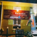実際訪問したユーザーが直接撮影して投稿した東所沢インド料理インドレストラン&バー ラージマハルの写真
