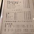 実際訪問したユーザーが直接撮影して投稿した善光寺鶏料理とりいちお食事処の写真