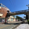 実際訪問したユーザーが直接撮影して投稿した桑川道の駅道の駅笹川流れ 夕日会館の写真