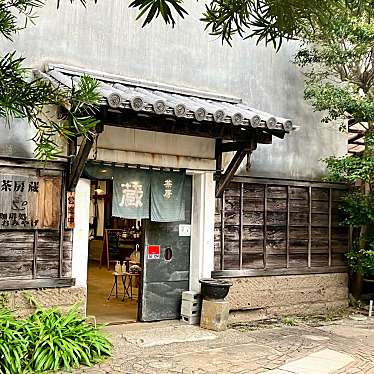 ゆん1986さんが投稿した伏見カフェのお店喫茶 蔵/きっさ くらの写真