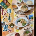 実際訪問したユーザーが直接撮影して投稿したおおたかの森南そばうどんのう 流山・おおたかの森店の写真