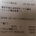 実際訪問したユーザーが直接撮影して投稿した師岡町ベーカリーねこねこ食パン トレッサ横浜店の写真