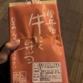 実際訪問したユーザーが直接撮影して投稿した日本橋弁当 / おにぎり金兵衛 日本橋店の写真