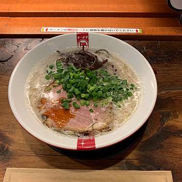 ラーメン凪 大宮店のundefinedに実際訪問訪問したユーザーunknownさんが新しく投稿した新着口コミの写真