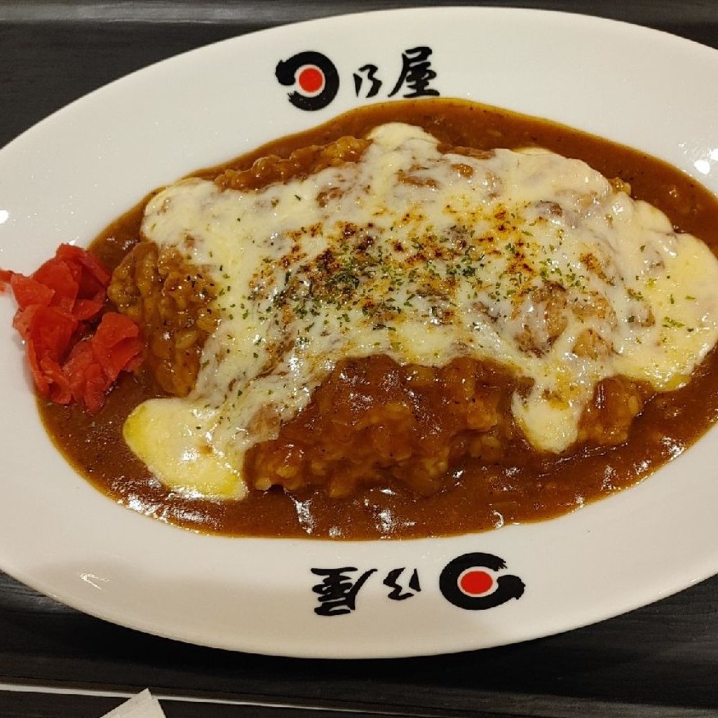 ユーザーが投稿した焼チーズカレーの写真 - 実際訪問したユーザーが直接撮影して投稿した萱原カレー日乃屋カレー イオンモール綾川店の写真