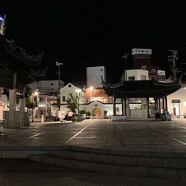 実際訪問したユーザーが直接撮影して投稿した新地町公園湊公園の写真