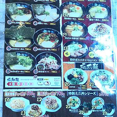 実際訪問したユーザーが直接撮影して投稿した玄馬町ラーメン専門店博多ラーメン 麺水 名古屋北店の写真