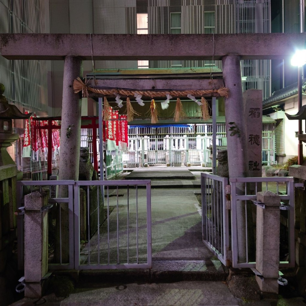 実際訪問したユーザーが直接撮影して投稿した椿町神社稲穂社の写真