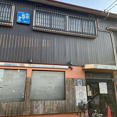 rukirukiさんが投稿した新庄町ラーメン専門店のお店ラーメン荘 地球規模で考えろ 未来へ/ラーメンソウ チキュウキボデカンガエロ ミライヘの写真